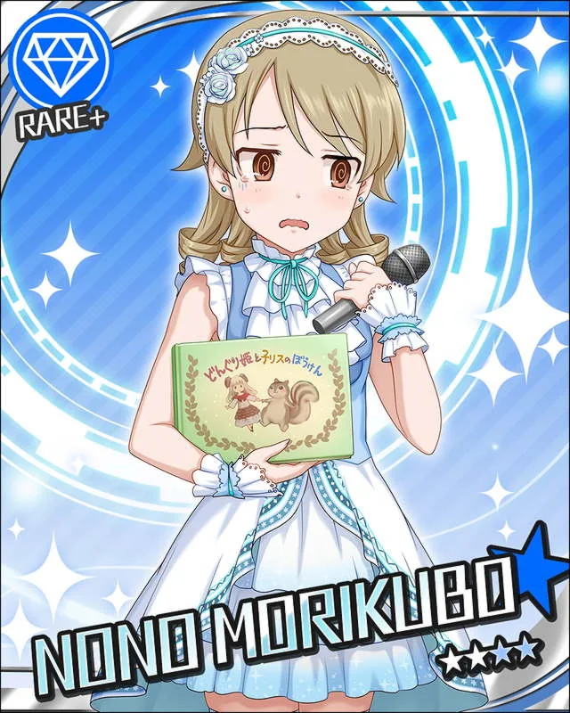 ［メルヘンブック］森久保乃々 特訓後