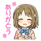 スタンプ: ありがとう