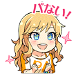 スタンプ: パない!