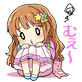 スタンプ: スタンプ