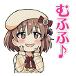 スタンプ: むふふ♪