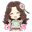 スタンプ: ぴーす