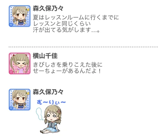 2021.08.26 デレぽ資料