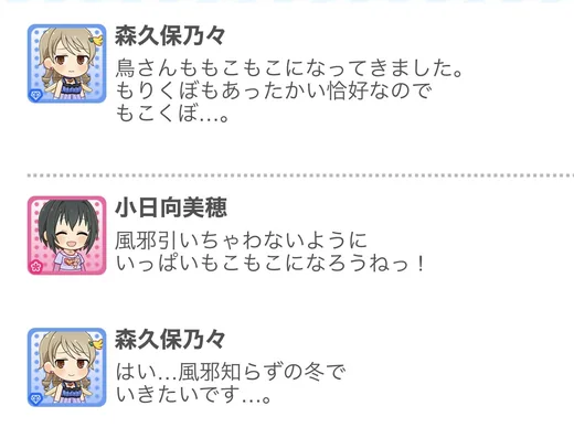 2021.11.30 デレぽ資料