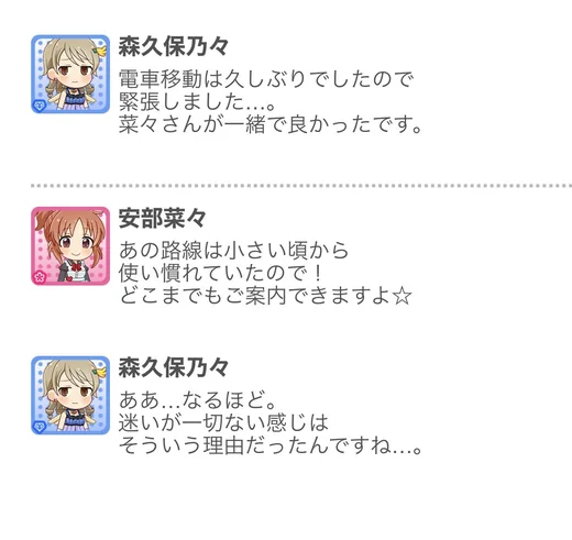 2022.02.03 デレぽ資料