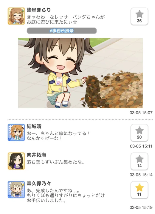 2022.03.05 デレぽ資料