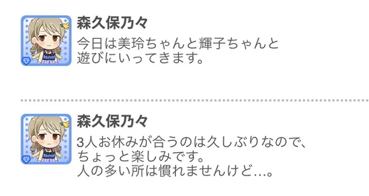 2022.05.04 デレぽ資料
