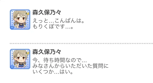 2022.06.23 デレぽ資料