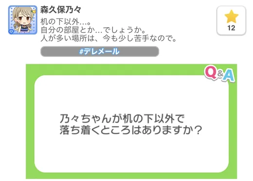 2022.06.23 デレぽ資料