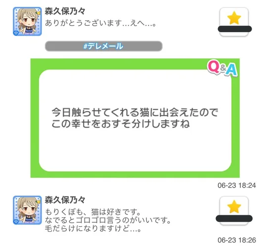2022.06.23 デレぽ資料