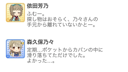 2022.07.20 デレぽ資料