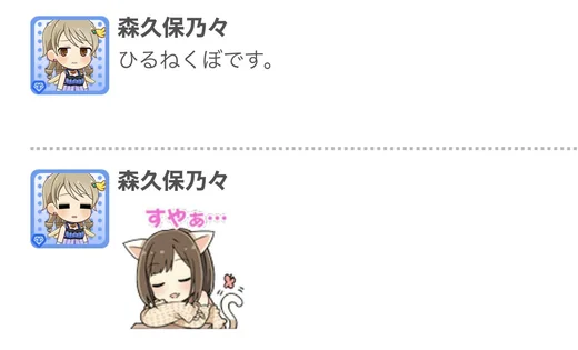 2022.10.15 デレぽ資料