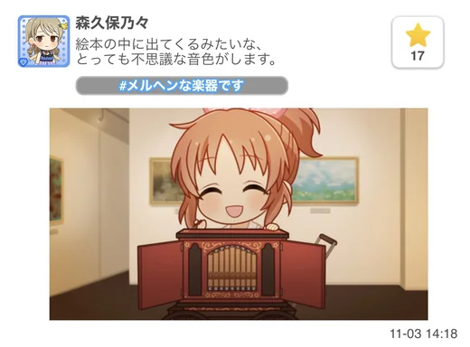 2022.11.03 デレぽ資料