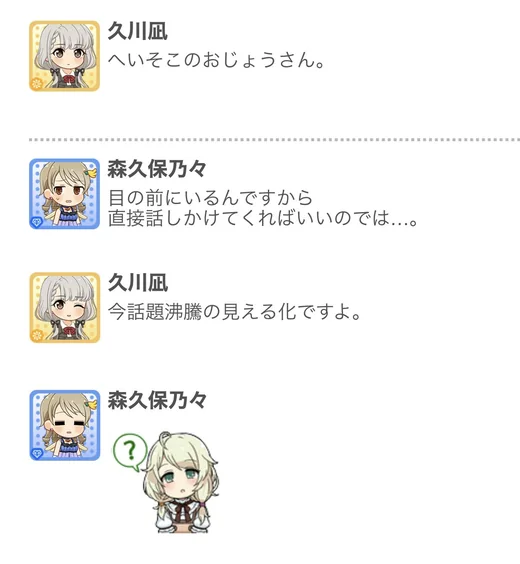 2023.01.13 デレぽ資料