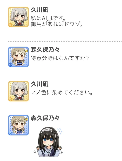 2023.05.31 デレぽ資料