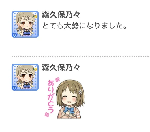 2024.02.29 デレぽ資料