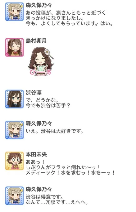 2024.03.03 デレぽ資料