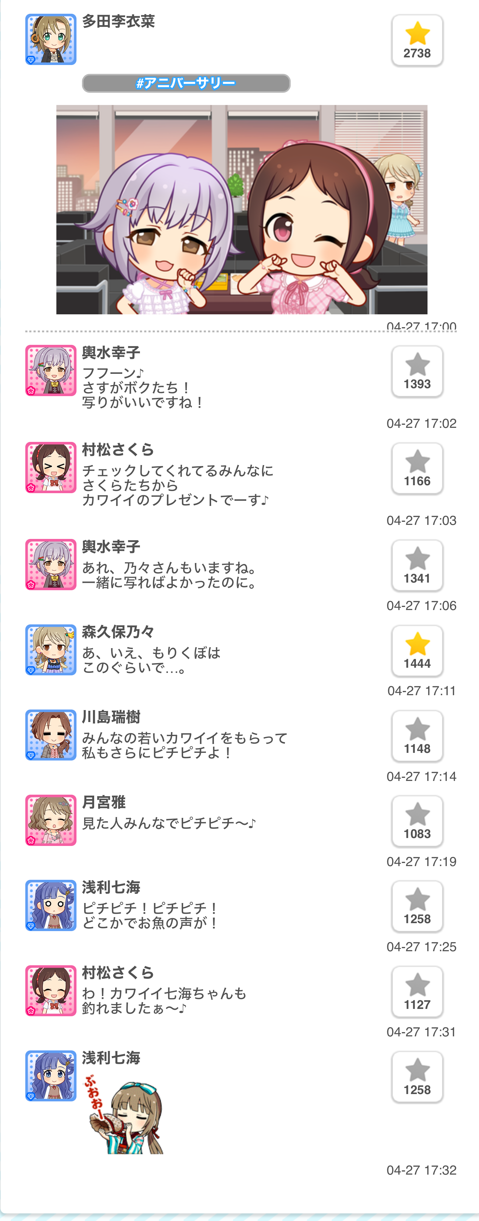 2022.04.27 デレぽ資料