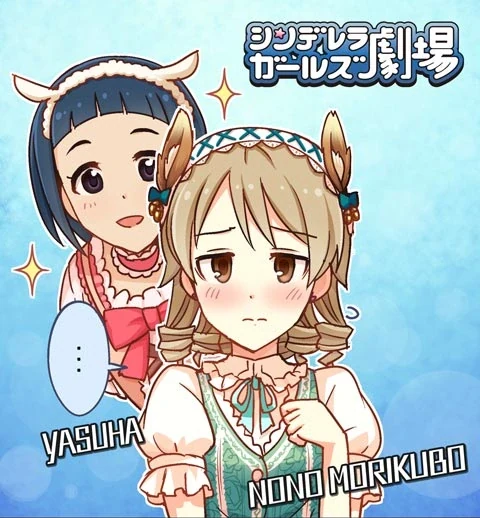シンデレラガールズ劇場 第372話「前向きに…!」 サムネイル