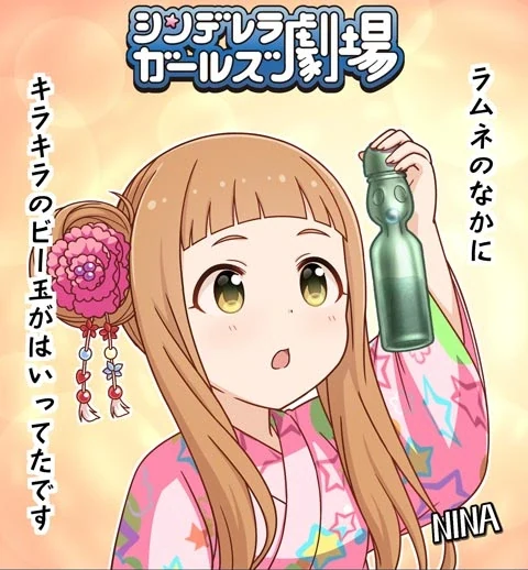 シンデレラガールズ劇場 第1446話「おまつりにいったです！」 サムネイル