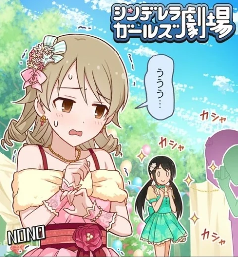 シンデレラガールズ劇場 第784話「もりくぼ呼吸法」 サムネイル