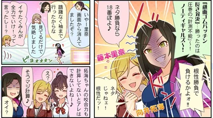 劇場わいど☆ 第12話 サムネイル