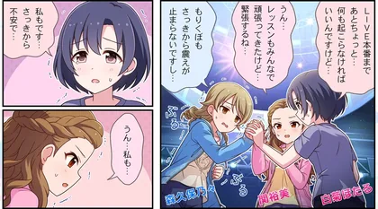 劇場わいど☆ 第167話 サムネイル