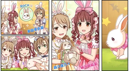 劇場わいど☆ 第310話 サムネイル