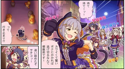 劇場わいど☆ 第50話 サムネイル