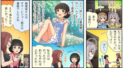 劇場わいど☆ 第544話 サムネイル