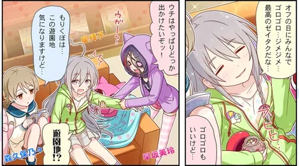 劇場わいど☆ 第61話 サムネイル