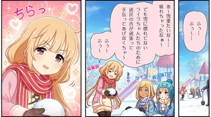 劇場わいど☆ 第715話 サムネイル